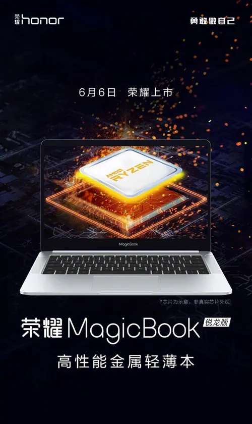 honor magic book a