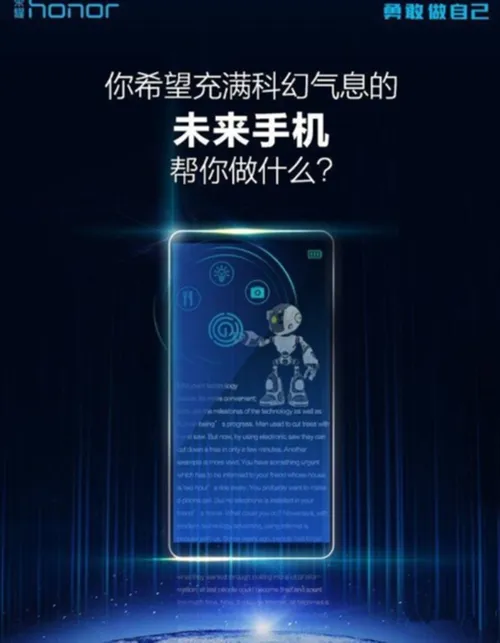 honor magic os