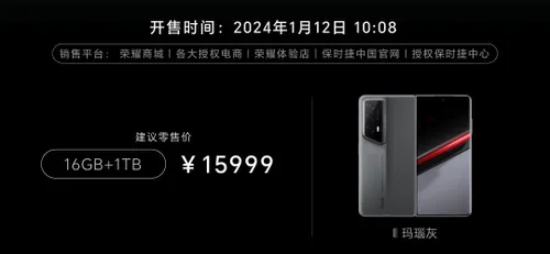 honor magic v2 rsr price