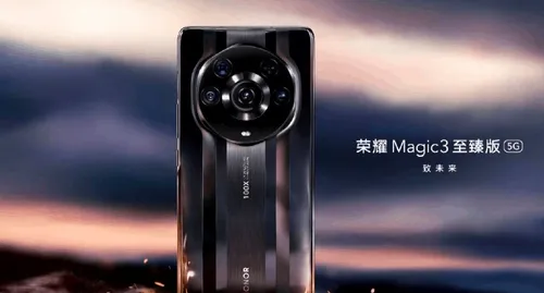 honor magic3 ultimate edition c