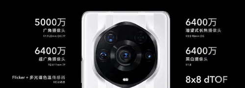 honor magic3 ultimate edition