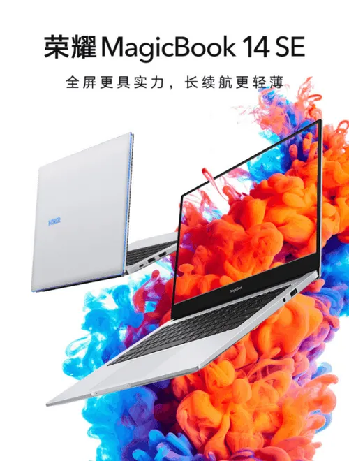 honor magicbook 14 se a