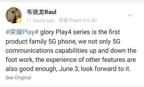 honor play 4