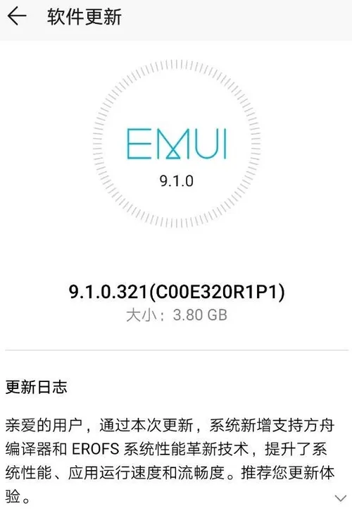honor play emui 91