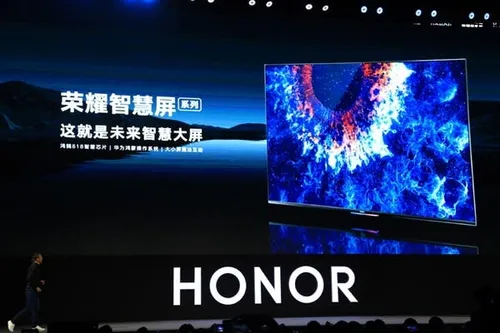 honor smart screen c