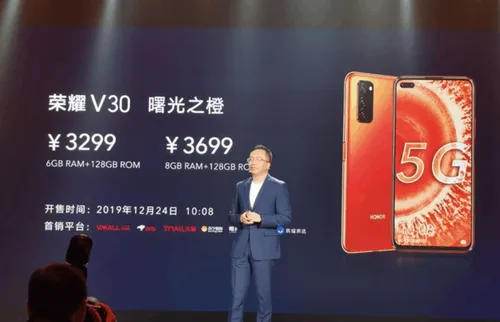 honor v30 a
