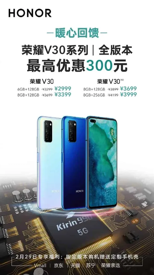 honor v30 series a