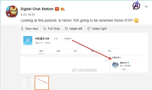 honor x10 5g renamed
