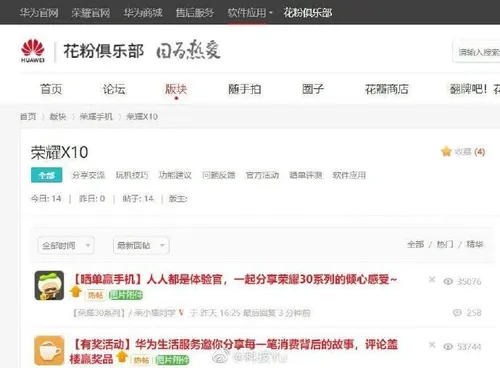 honor x10 forum site lsiting