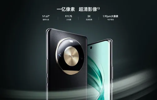 honor x50 pro cameras