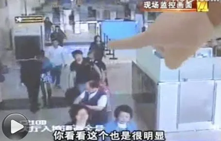 housewife ipad smuggling ring rounded up shenzhen