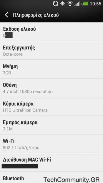 htc one octa core