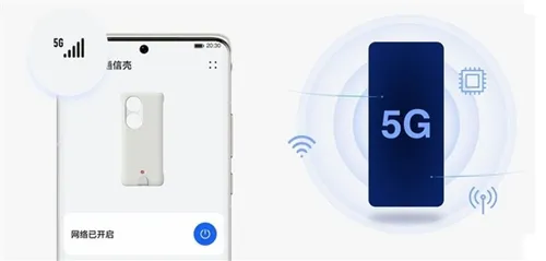 huawei 5g 1