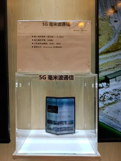 huawei 5g mm