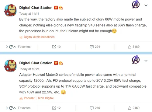 huawei and honor powerbank