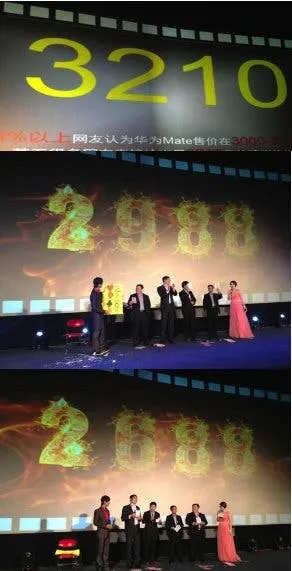 huawei ascend mate price announcement