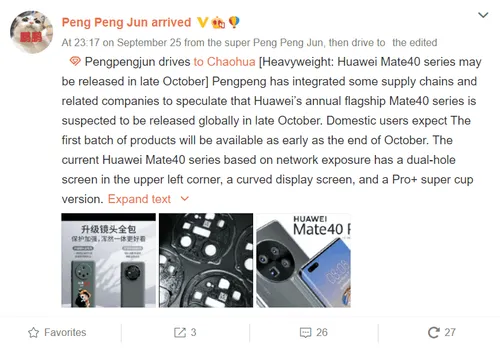 huawei ate 40 series
