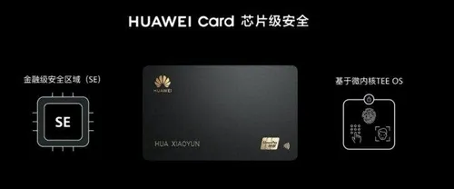 huawei card 2