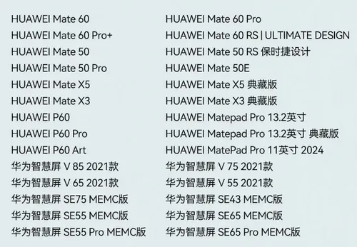 huawei devices a