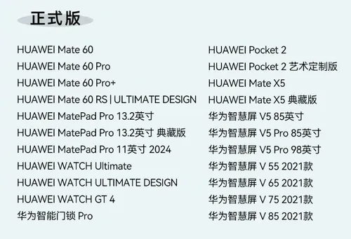 huawei devices a