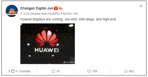 huawei display