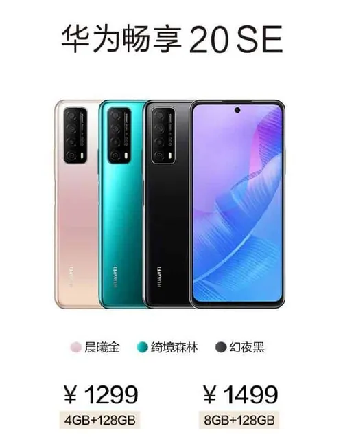 huawei enjoy 20 se 7