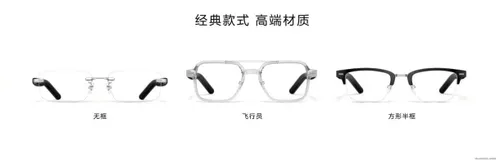 huawei eye glass e