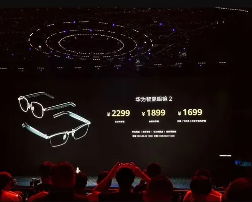 huawei eye glass