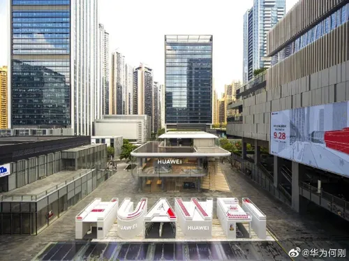 huawei flagship store b