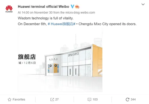 huawei flagship store