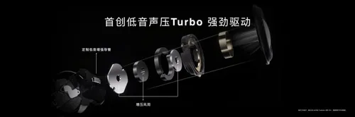 huawei freebuds 5 driver 1