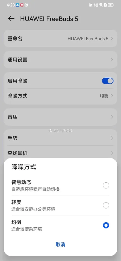 huawei freebuds 5 features