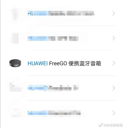 huawei freego c
