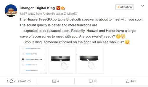 huawei freego