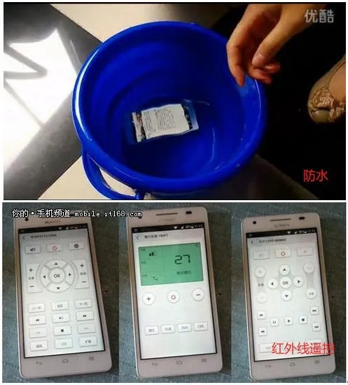 huawei glory 3 waterproof