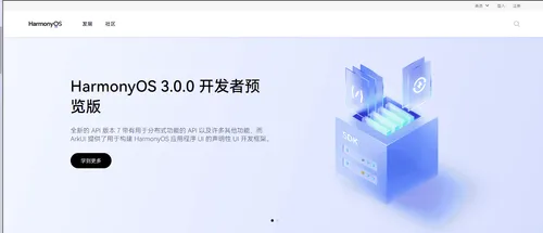 huawei harmonyos 30 gets an official launch date e