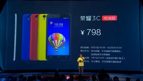 huawei honor 3c