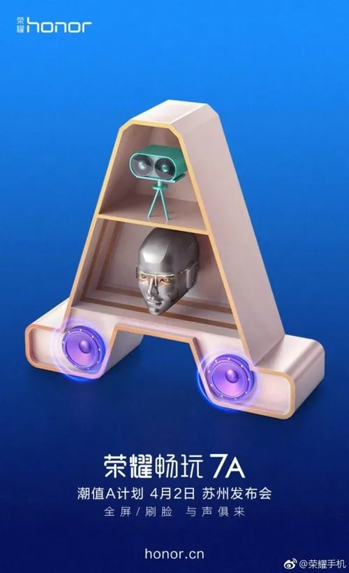huawei honor 7a press invite