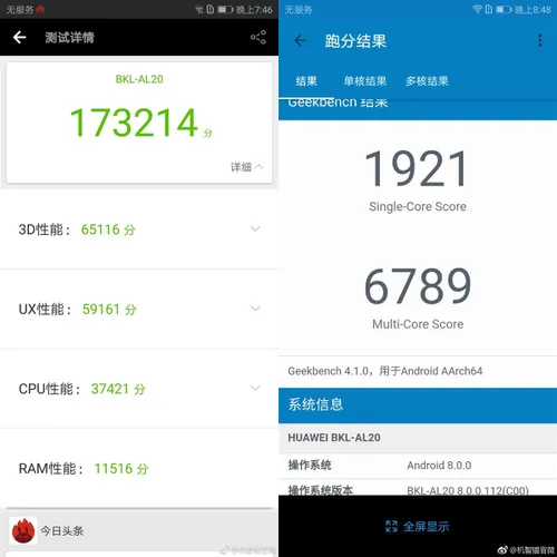 huawei honor v10 2 1