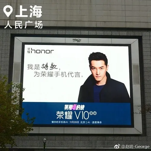 huawei honor v10 2