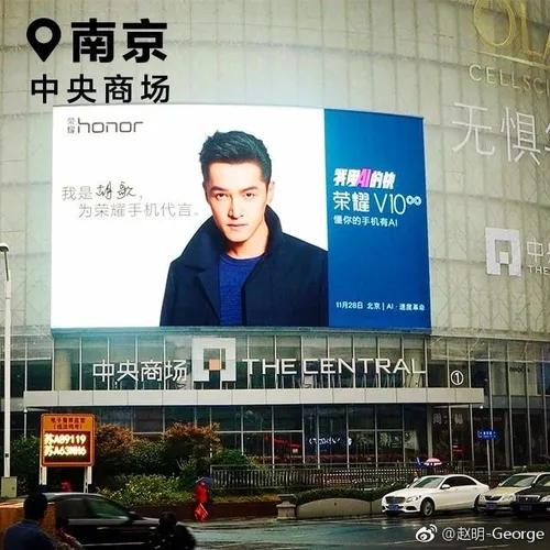 huawei honor v10