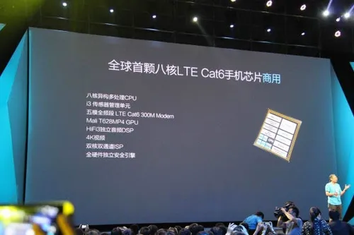 huawei kirin 920 specs