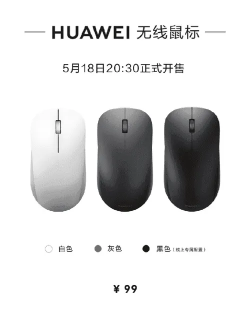 huawei launch c