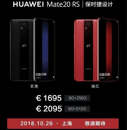 huawei mate 20 rs porshe design g