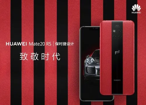 huawei mate 20 rs porshe design