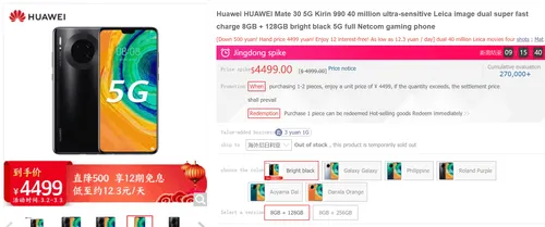huawei mate 30 series