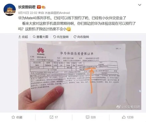 huawei mate 40 pro 1