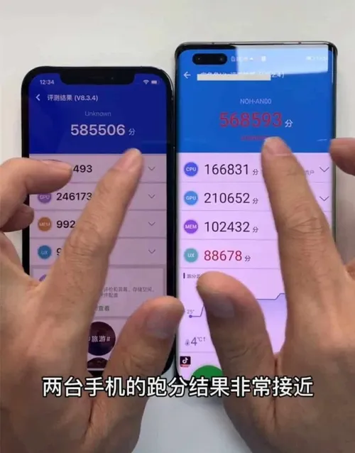 huawei mate 40 pro vis iphone 12 pro a e1603573598995