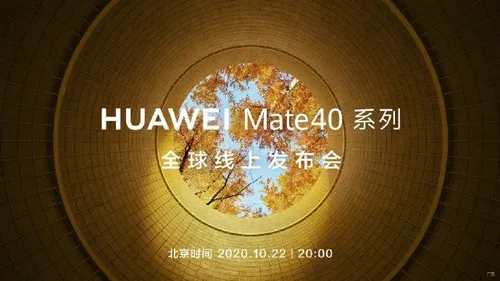 huawei mate 40 series