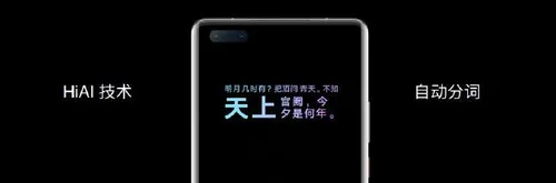 huawei mate 40 series d